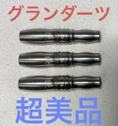 2026年最新】ダーツ ノーグルーブの人気アイテム - メルカリ