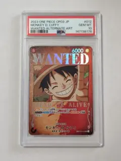 2026年最新】ルフィ 手配書 psaの人気アイテム - メルカリ