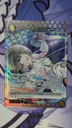 2026年最新】七草にちか パラレルの人気アイテム - メルカリ