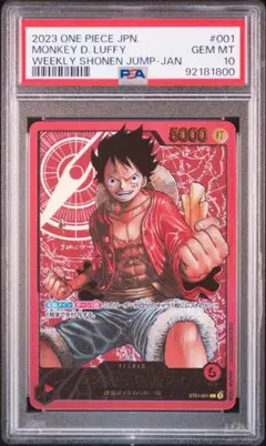 2026年最新】ルフィ psa10 レカフィグの人気アイテム - メルカリ