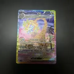 ポケカ SR ACE まとめ売り 汎用カード グッズ 早い者勝ち 引退品