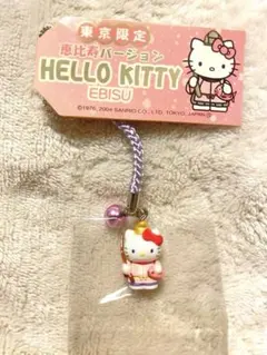 2026年最新】キティ東京限定の人気アイテム - メルカリ