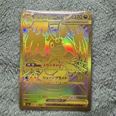PSA10連番】メガゲンガーex メガカイリューex MA メガドリーム 美品