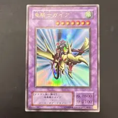 2026年最新】竜騎士ガイア 2期の人気アイテム - メルカリ