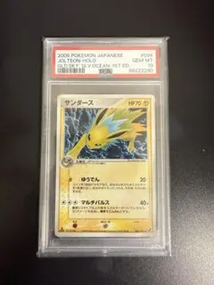 2026年最新】金の空、銀の海 psa10の人気アイテム - メルカリ