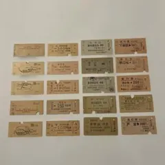 2026年最新】硬券の人気アイテム - メルカリ