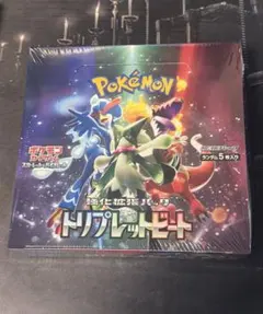 2026年最新】pokemon card boxの人気アイテム - メルカリ