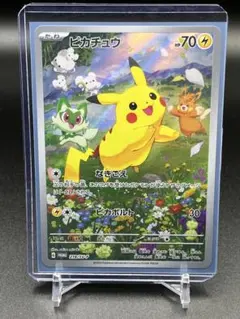 2026年最新】ピカチュウ夏がキタプロモの人気アイテム - メルカリ