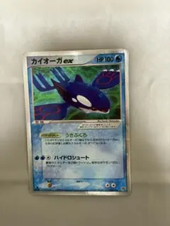 2026年最新】カイオーガ 004/009の人気アイテム - メルカリ