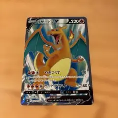 2026年最新】リザードンV 102/100の人気アイテム - メルカリ