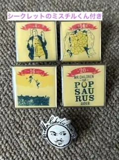 2026年最新】mr.children バッジの人気アイテム - メルカリ