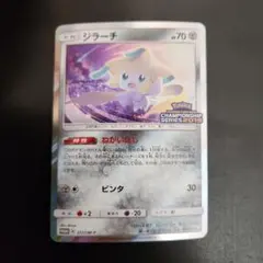 2026年最新】プロモ ジラーチの人気アイテム - メルカリ