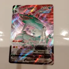 2026年最新】れっくうざVMAX CSRの人気アイテム - メルカリ