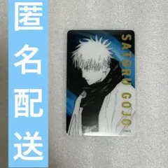 2026年最新】五条悟 クリアカード 呪術廻戦展の人気アイテム - メルカリ