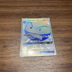 フェローチェ＆マッシブーンGX SR SM9b フルメタルウォール 056/0