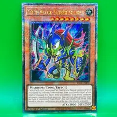 2026年最新】トゥーン・カオス・ソルジャー シークレットの人気