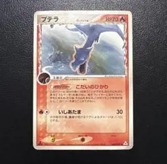 2026年最新】プテラ ポケモンの人気アイテム - メルカリ