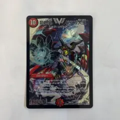 2026年最新】龍世界ドラゴ大王の人気アイテム - メルカリ