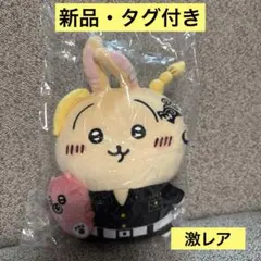 2026年最新】血威華我の人気アイテム - メルカリ