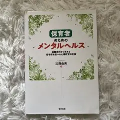 2026年最新】かとうゆみの人気アイテム - メルカリ