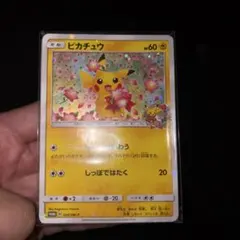 2026年最新】ピカチュウ 20thの人気アイテム - メルカリ