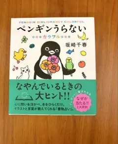 2026年最新】坂崎千春 サインの人気アイテム - メルカリ