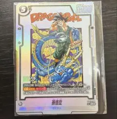 2026年最新】アルティメットバトル 悟空の人気アイテム - メルカリ