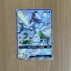 2026年最新】ミュウツーgx ssrの人気アイテム - メルカリ