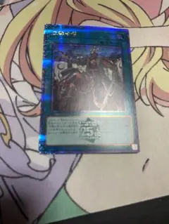 2026年最新】三戦の号 25thの人気アイテム - メルカリ