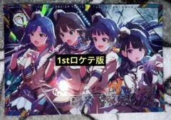 2026年最新】渋谷凛 ssrの人気アイテム - メルカリ