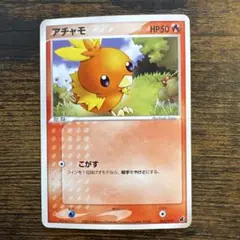 2026年最新】ポケモンカードゲームADV 第1弾構築済みスターター
