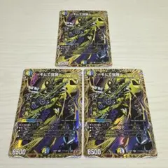 2026年最新】グレイテストシーザーの人気アイテム - メルカリ