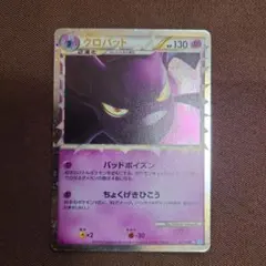 2026年最新】シリーズ：LEGEND ポケモンカードゲームの人気アイテム