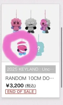 2026年最新】SHINee key ボクシリの人気アイテム - メルカリ