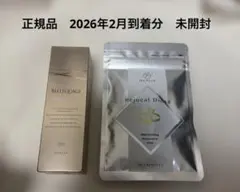 2026年最新】クオリア nmnの人気アイテム - メルカリ