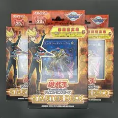2026年最新】スターターデッキ 初回限定版の人気アイテム - メルカリ