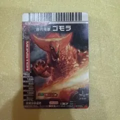 2026年最新】大怪獣バトル ウルトラ銀河伝説 古代怪獣ゴモラの人気