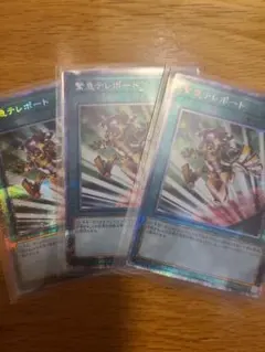 2026年最新】緊急テレポート シークレットの人気アイテム - メルカリ