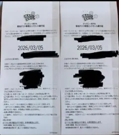 2026年最新】ハッピーエントリーの人気アイテム - メルカリ