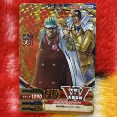 2026年最新】ワンピース ベリーマッチ 赤犬の人気アイテム - メルカリ