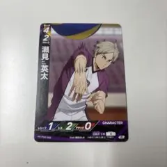 2026年最新】瀬見英太の人気アイテム - メルカリ