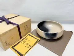 2026年最新】雲華焼の人気アイテム - メルカリ