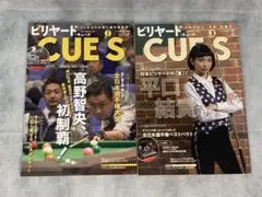 2026年最新】ビリヤードキューセットの人気アイテム - メルカリ