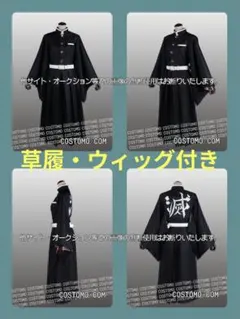 2026年最新】コストモ 鬼滅の刃の人気アイテム - メルカリ