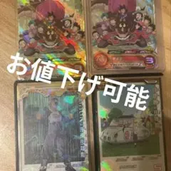 2026年最新】ドラゴンボールヒーローズ da まとめ売りの人気アイテム