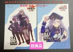 2026年最新】ヴラディレーナ・ミリーゼの人気アイテム - メルカリ