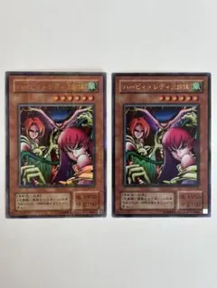 2026年最新】ハーピィレディ三姉妹 パラレルの人気アイテム - メルカリ