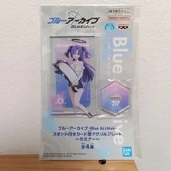 2026年最新】早瀬ユウカの人気アイテム - メルカリ