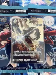 2026年最新】ビルディバイド 空の境界 brの人気アイテム - メルカリ