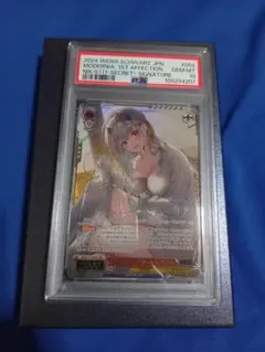 2026年最新】モダニア psa10の人気アイテム - メルカリ